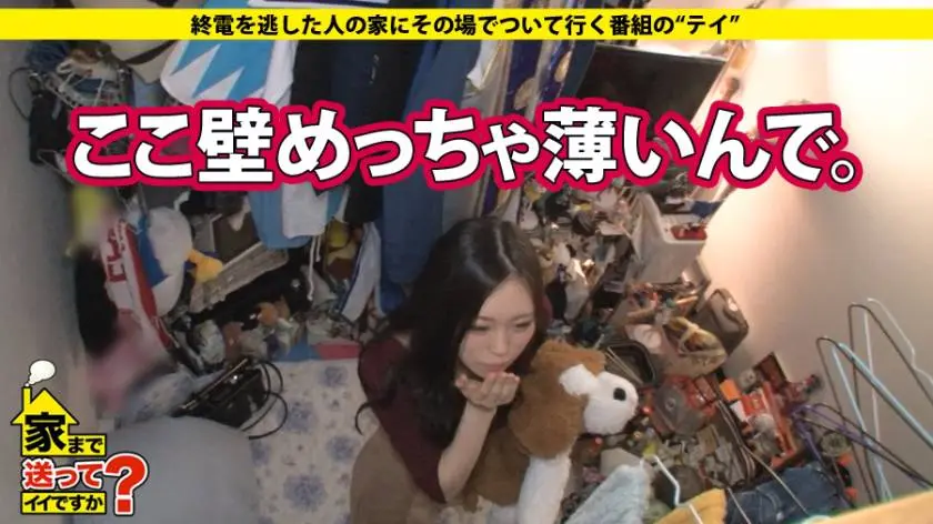 【動画あり】みさきさん 20歳 キャバクラ嬢 家まで送ってイイですか？ case.64 277DCV-064 シロウトTV (6)