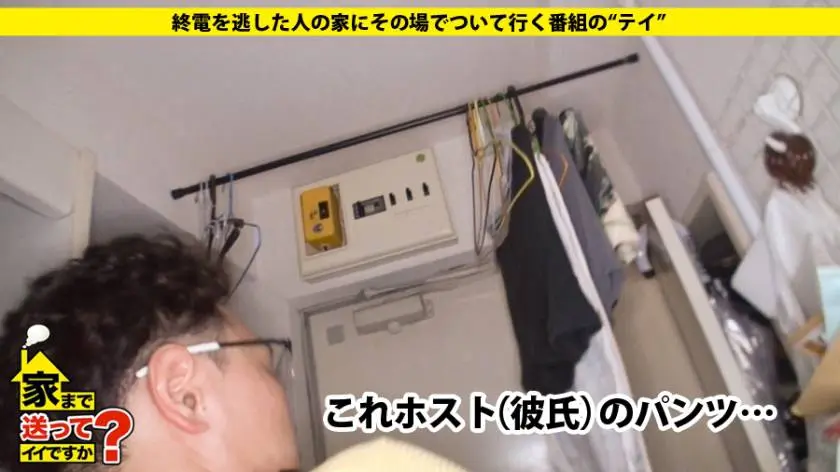 【動画あり】みさきさん 20歳 キャバクラ嬢 家まで送ってイイですか？ case.64 277DCV-064 シロウトTV (22)