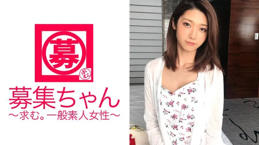 【動画あり】かなえ(仮名) 21歳 WEBデザイナー 募集ちゃん ～求む。一般素人女性～ 261ARA-203 シロウトTV (14)