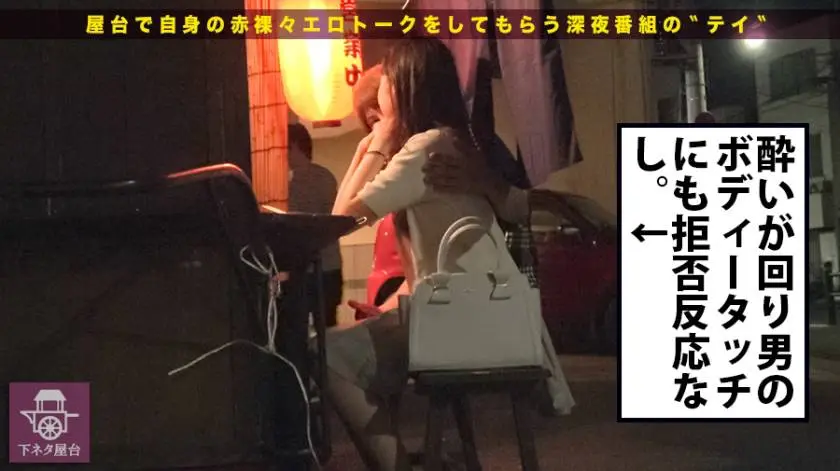 【動画あり】大森ゆきな 24歳 OL 下ネタ屋台 プレステージプレミアム300MIUM-124 シロウトTV (5)