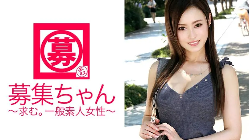 【動画あり】りの(仮名) 24歳 下着メーカー社員 募集ちゃん ～求む。一般素人女性～ 261ARA-205 シロウトTV (19)