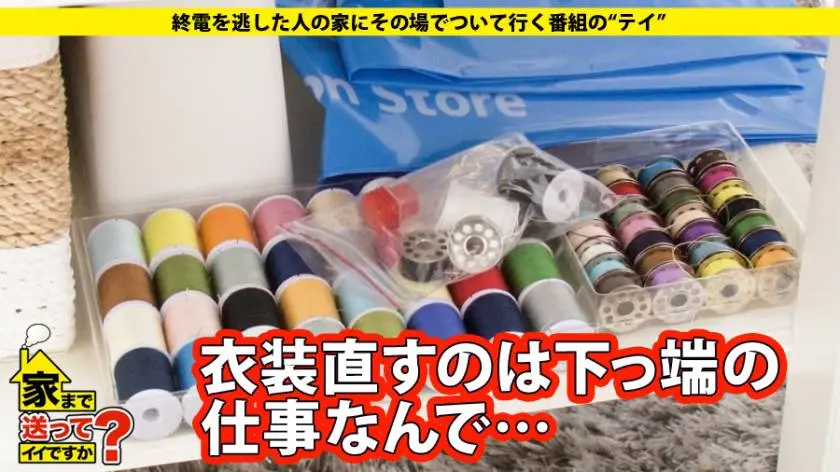 【動画あり】あすかさん 24歳 劇団員（キャバクラと塾講師バイト） 家まで送ってイイですか？ case.68 ドキュメンTV 277DCV-068 シロウトTV (4)