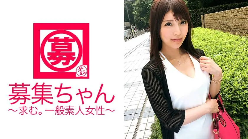 【動画あり】アヤ 23歳 愛人 募集ちゃん ～求む。一般素人女性～ 261ARA-213 シロウトTV (22)