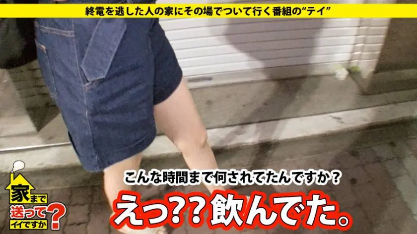 【動画あり】あすかさん 24歳 劇団員（キャバクラと塾講師バイト） 家まで送ってイイですか？ case.68 ドキュメンTV 277DCV-068 シロウトTV (1)