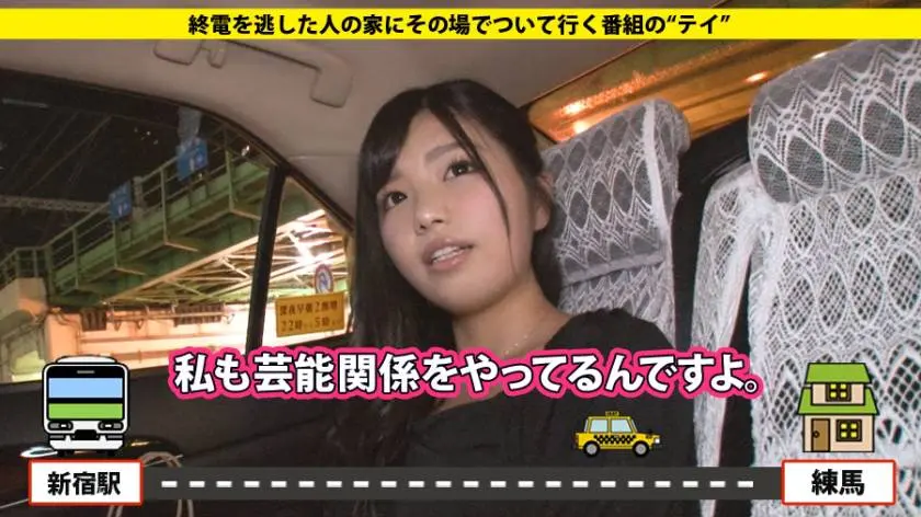【動画あり】さおりさん 25歳 ベビーシッター兼タレント 家まで送ってイイですか？ case.67 ドキュメンTV 277DCV-067 シロウトTV (2)