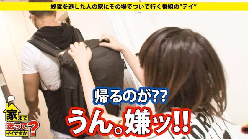 【動画あり】あすかさん 24歳 劇団員（キャバクラと塾講師バイト） 家まで送ってイイですか？ case.68 ドキュメンTV 277DCV-068 シロウトTV (17)