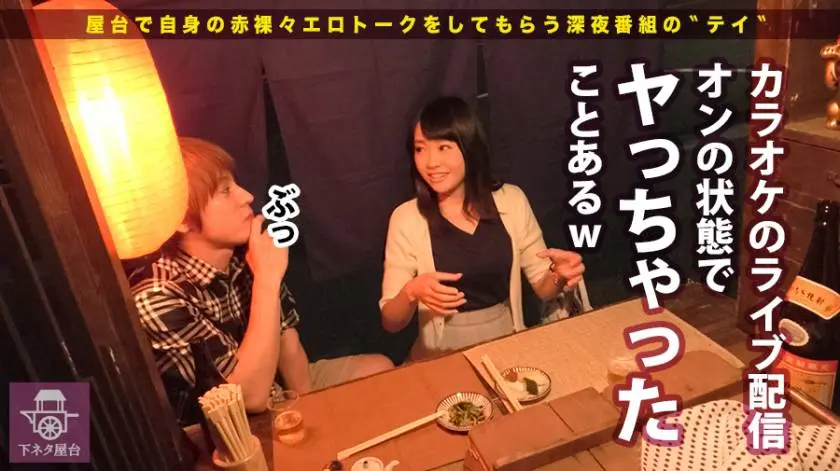 【動画あり】大森ゆきな 24歳 OL 下ネタ屋台 プレステージプレミアム300MIUM-124 シロウトTV (4)