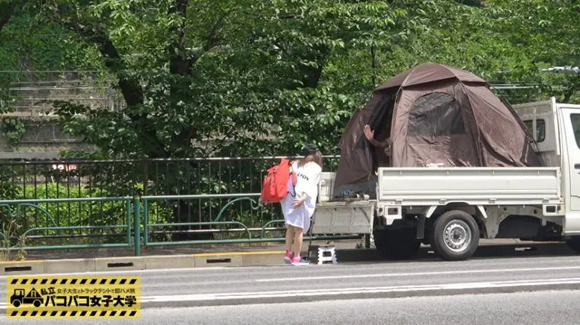 【動画あり】しょうこ 20歳 女子大生(経営学部2年) 私立パコパコ女子大学 女子大生とトラックテントで即ハメ旅 プレステージプレミアム 300MIUM-098 シロウトTV (21)