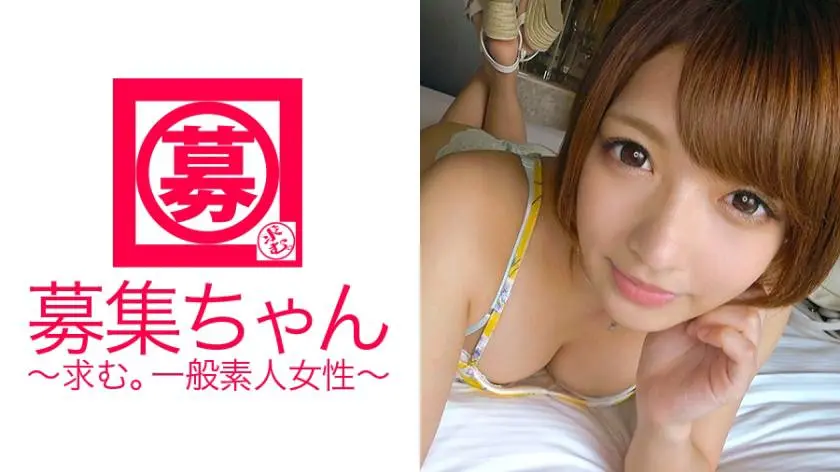 【動画あり】りか 22歳 旅館仲居 募集ちゃん ～求む。一般素人女性～ 261ARA-212 シロウトTV (24)