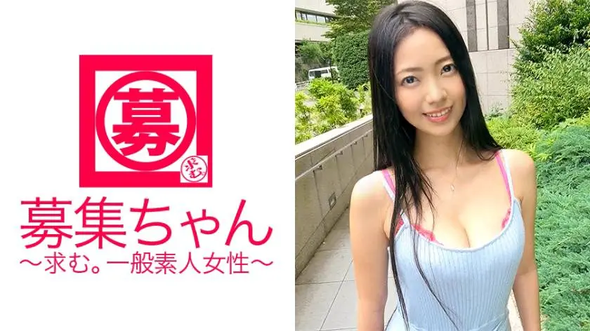 【動画あり】えりか 24歳 ファミレス店員 募集ちゃん ～求む。一般素人女性～ 261ARA-208 シロウトTV (21)