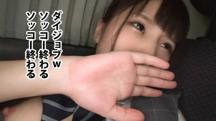 【動画あり】あなたの職場へお伺いします。 Case.01 四葉さん 21歳（入社2年目) 事務職 プレステージプレミアム 300MIUM-128 シロウトTV (9)