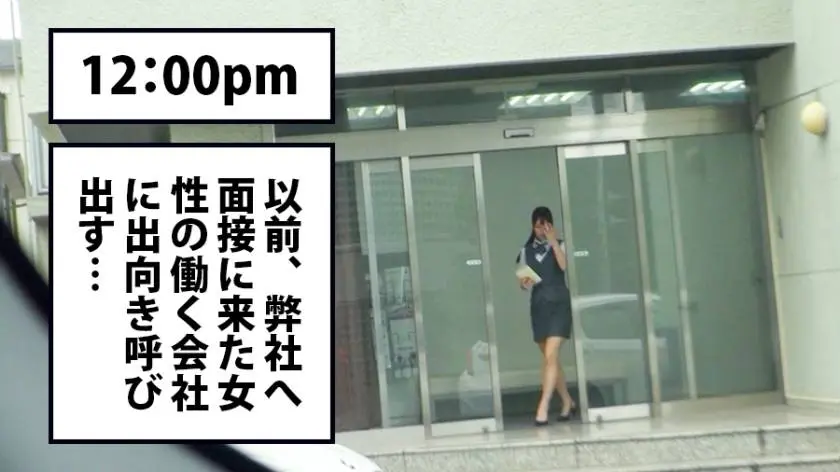 【動画あり】あなたの職場へお伺いします。 Case.01 四葉さん 21歳（入社2年目) 事務職 プレステージプレミアム 300MIUM-128 シロウトTV (1)
