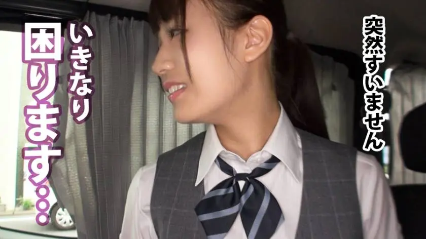 【動画あり】あなたの職場へお伺いします。 Case.01 四葉さん 21歳（入社2年目) 事務職 プレステージプレミアム 300MIUM-128 シロウトTV (3)