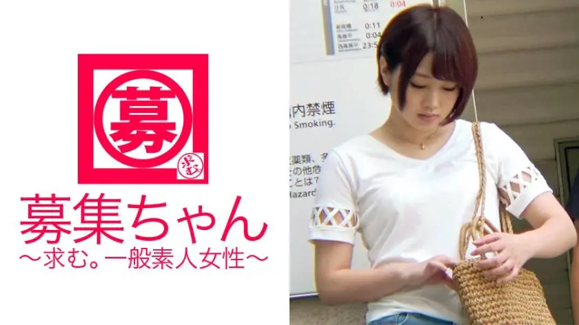 【動画あり】募集ちゃん ～求む。一般素人女性～ ひかり 20歳 大学生 261ARA-210シロウトTV (15)