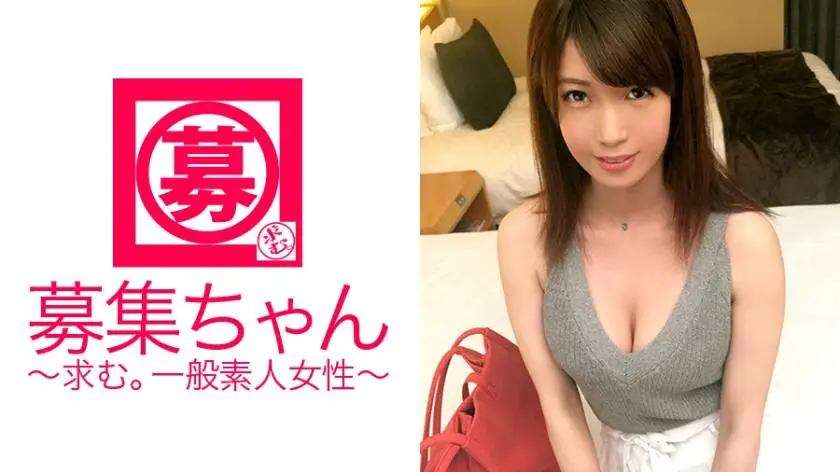 【動画あり】募集ちゃん ～求む。一般素人女性～ ゆき 25歳 看護師 261ARA-218 シロウトTV (21)