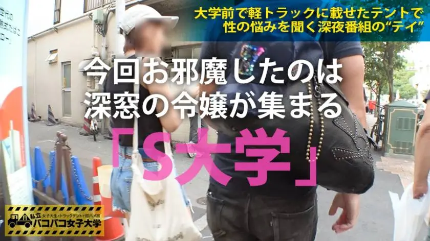 【動画あり】私立パコパコ女子大学 女子大生とトラックテントで即ハメ旅 Report.016 つばさ 21歳 女子大生(文学部3年) 300MIUM-122 プレステージプレミアム シロウトTV (1)