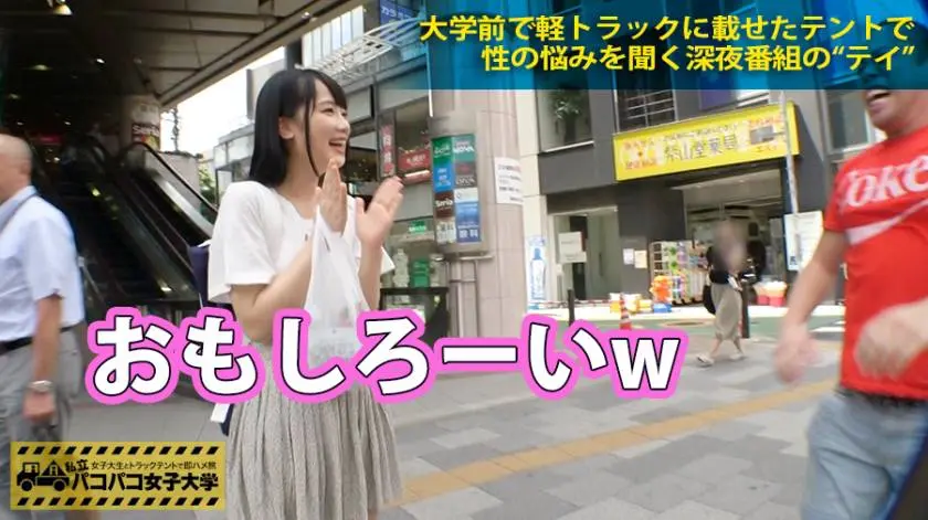 【動画あり】私立パコパコ女子大学 女子大生とトラックテントで即ハメ旅 Report.014 そら 18歳 女子大生(商学部1年生) 300MIUM-120 シロウトTV (2)