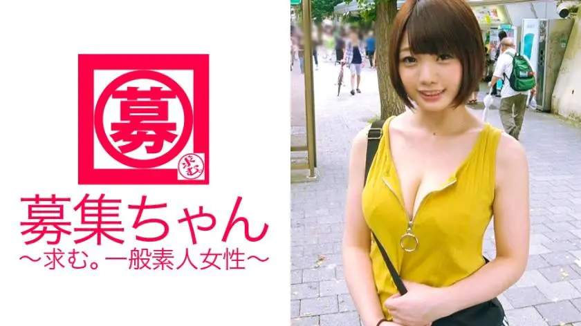 【動画あり】募集ちゃん ～求む。一般素人女性～ みみ 20歳 大学生 261ARA-220 シロウトTV (24)