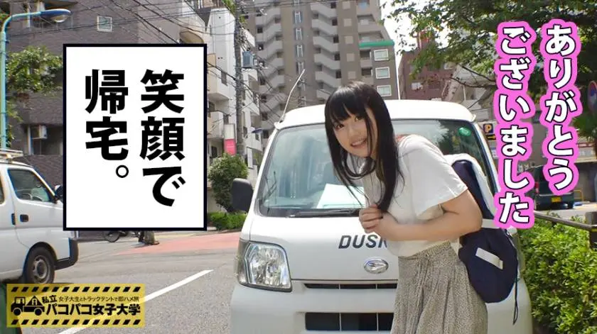 【動画あり】私立パコパコ女子大学 女子大生とトラックテントで即ハメ旅 Report.014 そら 18歳 女子大生(商学部1年生) 300MIUM-120 シロウトTV (20)