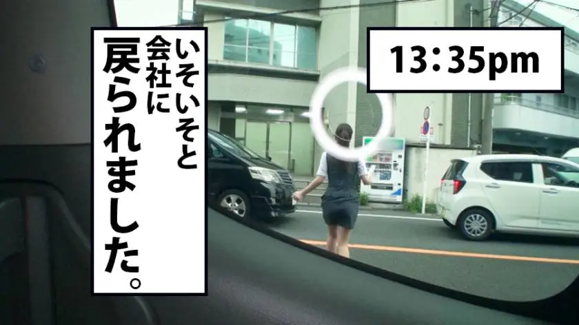 【動画あり】あなたの職場へお伺いします。 Case.01 四葉さん 21歳（入社2年目) 事務職 プレステージプレミアム 300MIUM-128 シロウトTV (20)