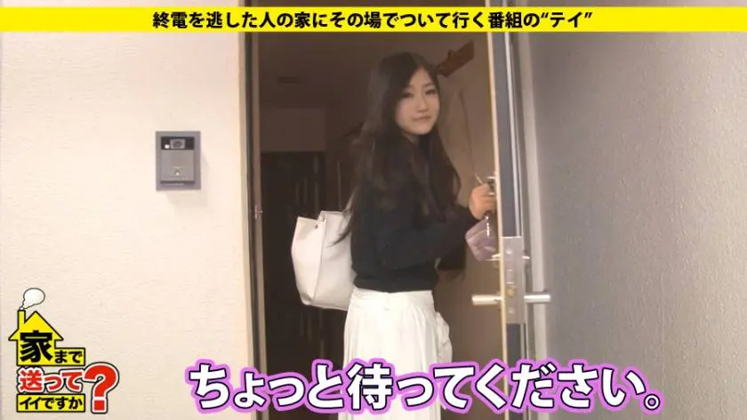 【動画あり】家まで送ってイイですか？ case.73 みずほさん 23歳 トリマー ドキュメンTV 277DCV-073 シロウトTV (4)