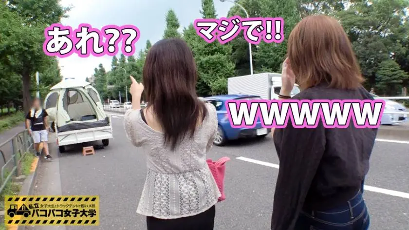 【動画あり】私立パコパコ女子大学 女子大生とトラックテントで即ハメ旅 Report.015 はるか 19歳 女子大生 プレステージプレミアム 300MIUM-123 シロウトTV (1)
