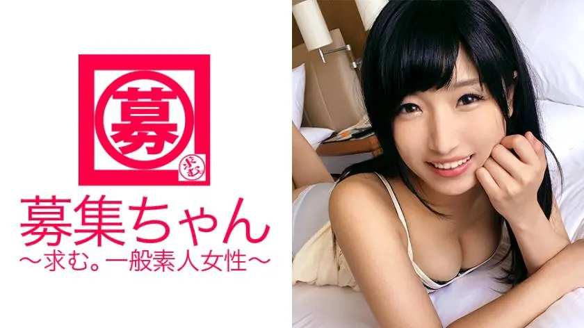 【動画あり】募集ちゃん ～求む。一般素人女性～ みひな 21歳 女子大生 261ARA-215 シロウトTV (22)