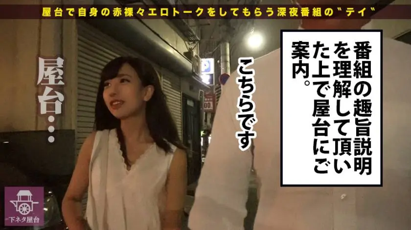 【動画あり】下ネタ屋台 佐伯綾 23歳 OL(自動車販売代理店の事務) prestigepremium 300MIUM-125 シロウトTV (2)