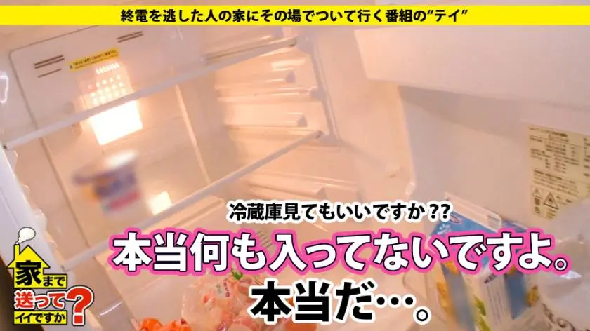 【動画あり】れんさん 20歳 キャバクラ嬢 家まで送ってイイですか？ case.70 277DCV-070 シロウトTV (7)