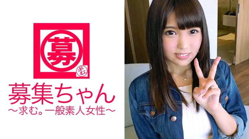 【動画あり】 募集ちゃん ～求む。一般素人女性～ まい 22歳 遊園地イベントMC 261ARA-231 (20)