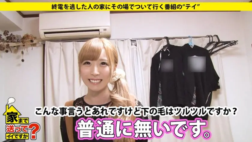 【動画あり】ラグジュTV 823 八木美香子 27歳 司書 259LUXU-830 (6)