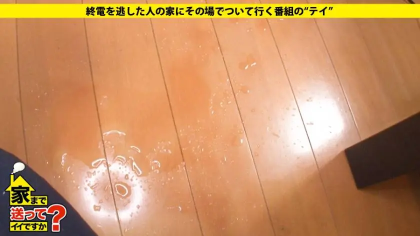 【動画あり】家まで送ってイイですか？ case.74 まほさん 24歳 職業(言えない） ドキュメンTV 277DCV-074 シロウトTV (13)
