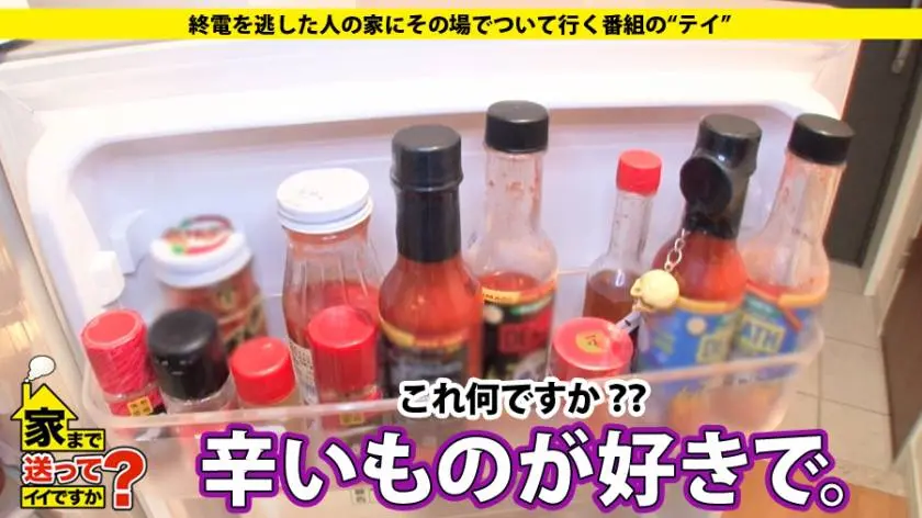 【動画あり】家まで送ってイイですか？ case.74 まほさん 24歳 職業(言えない） ドキュメンTV 277DCV-074 シロウトTV (2)