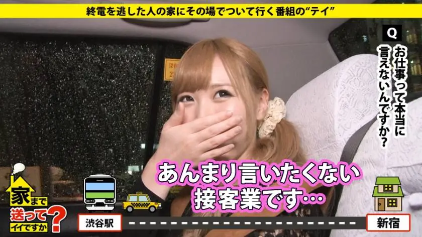 【動画あり】ラグジュTV 823 八木美香子 27歳 司書 259LUXU-830 (2)