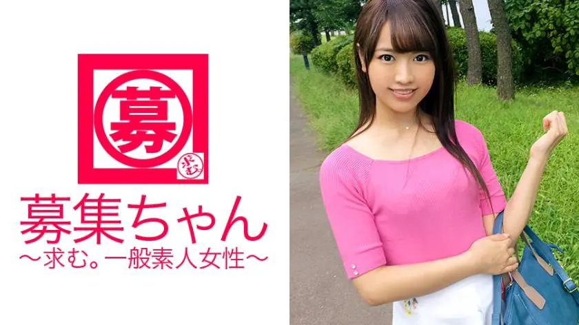 【動画あり】募集ちゃん ～求む。一般素人女性～ みれい 23歳 商社受付 261ARA-221 シロウトTV (19)