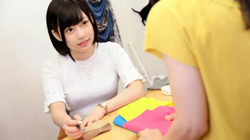 セレクトショップ店員 さくらちゃん 20歳 100%完全ガチ交渉！ target.35 300MIUM-137 (4)