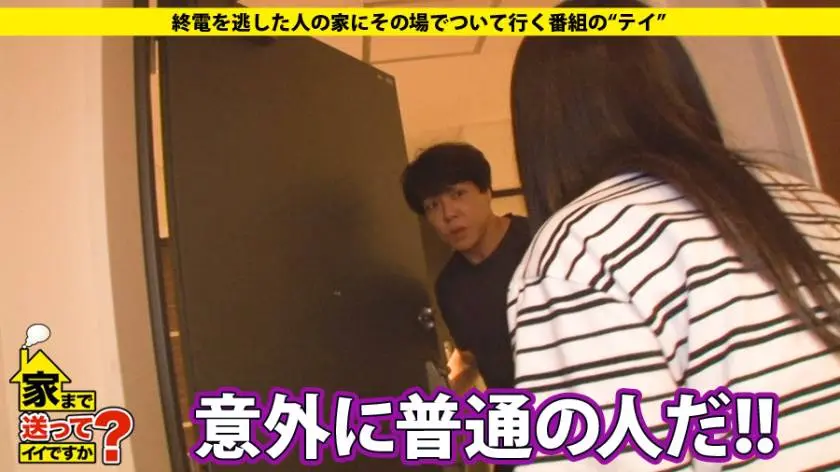 【動画あり】家まで送ってイイですか？ case.74 まほさん 24歳 職業(言えない） ドキュメンTV 277DCV-074 シロウトTV (10)