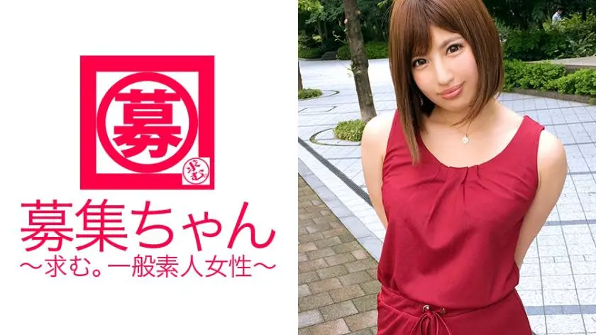 【動画あり】募集ちゃん ～求む。一般素人女性～ みずき 23歳 ホステス 261ARA-223 (23)