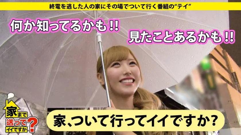 【動画あり】ラグジュTV 823 八木美香子 27歳 司書 259LUXU-830 (1)