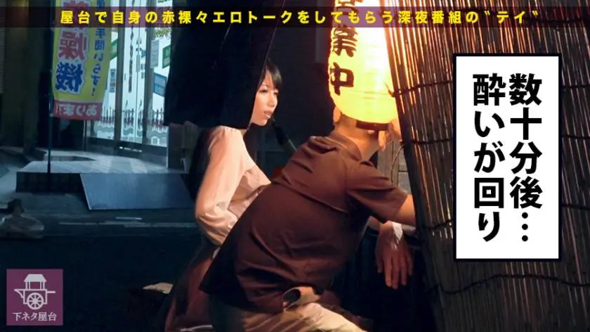 【動画あり】下ネタ屋台 蒼井麗奈 23歳 エステティシャン プレステージプレミアム 300MIUM-145 (5)