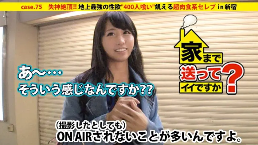 【動画あり】ラグジュTV 816 愛原紗季 28歳 ソムリエ 259LUXU-807 (22)