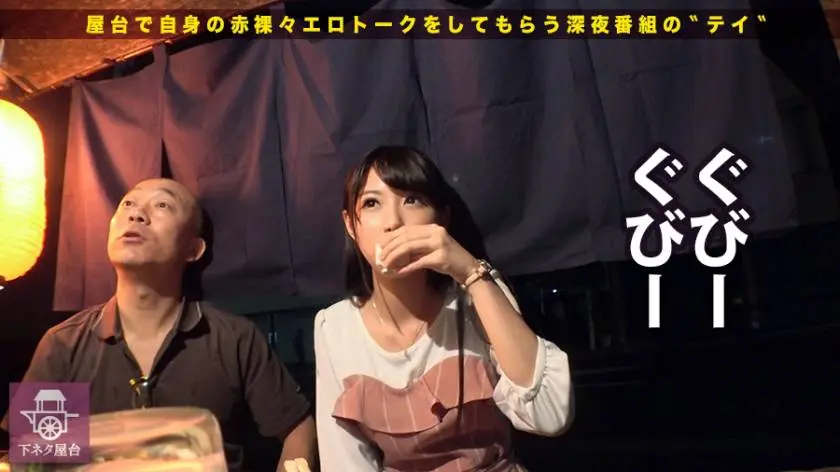【動画あり】下ネタ屋台 蒼井麗奈 23歳 エステティシャン プレステージプレミアム 300MIUM-145 (7)