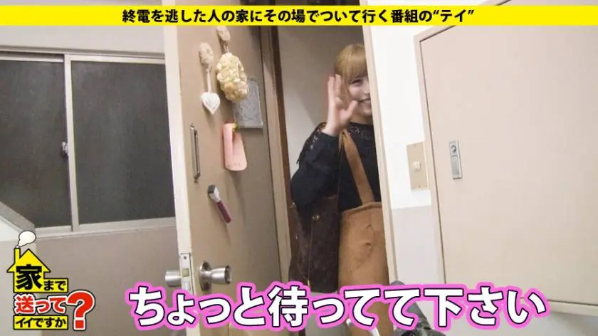 【動画あり】ラグジュTV 823 八木美香子 27歳 司書 259LUXU-830 (4)