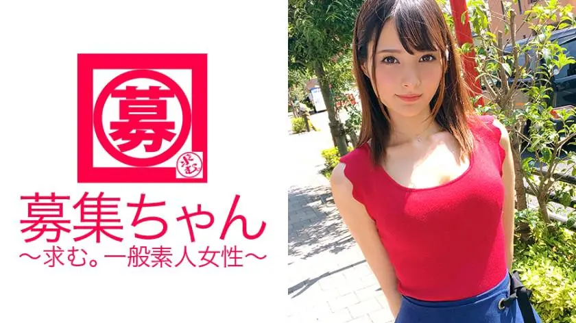 【動画あり】募集ちゃん ～求む。一般素人女性～ みほ 23歳 アパレル店員&キャバ嬢 261ARA-225 シロウトTV (19)