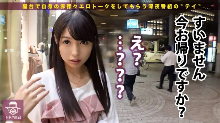 【動画あり】下ネタ屋台 蒼井麗奈 23歳 エステティシャン プレステージプレミアム 300MIUM-145 (1)