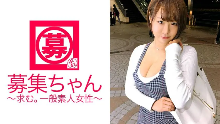【動画あり】募集ちゃん ～求む。一般素人女性～ あい 19歳 専門学生 261ARA-228 (22)