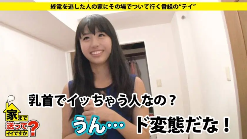 【動画あり】ラグジュTV 816 愛原紗季 28歳 ソムリエ 259LUXU-807 (3)