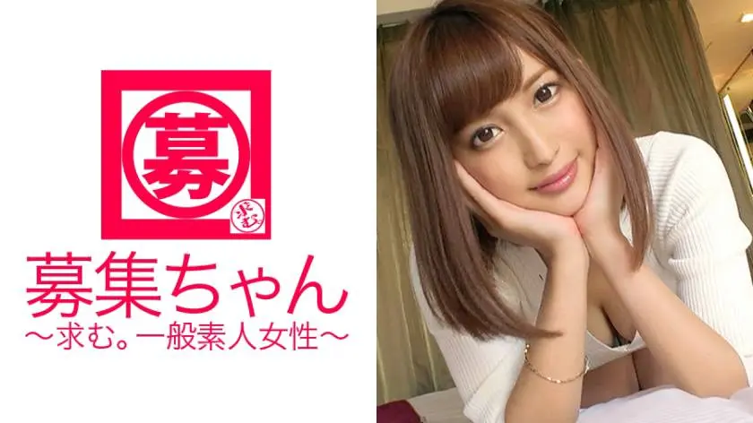 【動画あり】募集ちゃん ～求む。一般素人女性～ ともみ 25歳 カタログモデル 261ARA-226 (23)