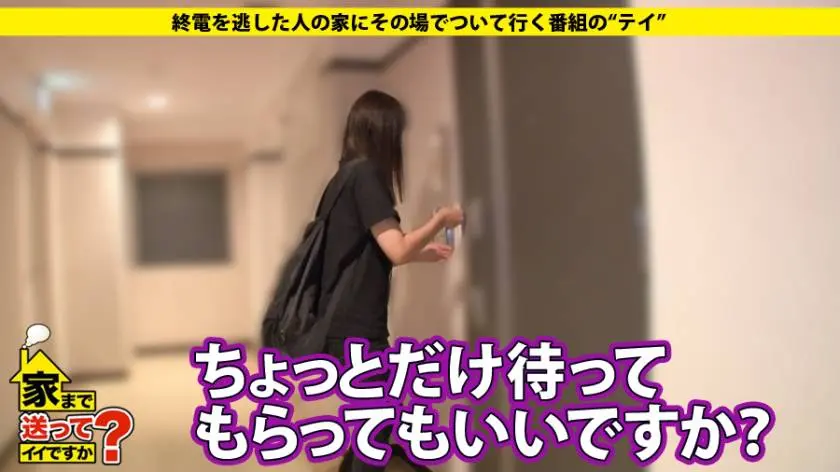 【動画あり】家まで送ってイイですか？ case.74 まほさん 24歳 職業(言えない） ドキュメンTV 277DCV-074 シロウトTV (1)
