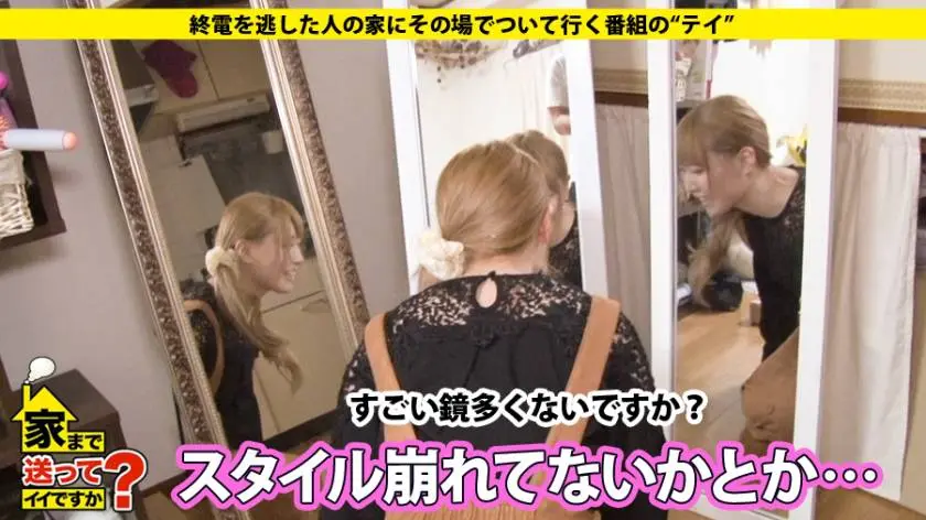 【動画あり】ラグジュTV 823 八木美香子 27歳 司書 259LUXU-830 (5)